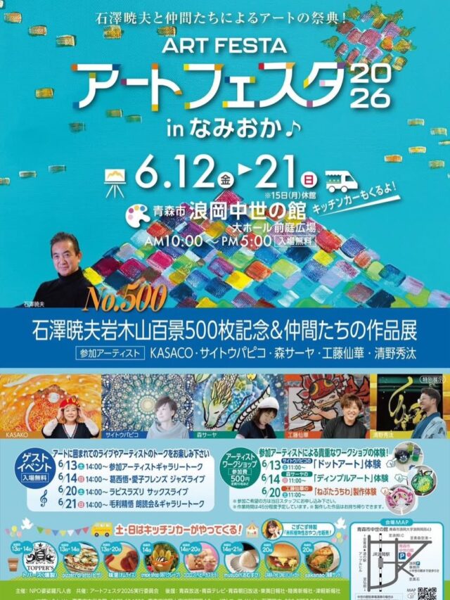 株式会社エーアイサイン